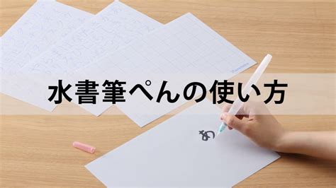 水文字|「水書」の意味や使い方 わかりやすく解説 Weblio辞書